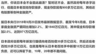 黑平台被黑账号IP登录异常处理办法（图）
