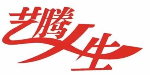 在黑网被黑在出款通道维护风控审核不给提款处理方法（图）
