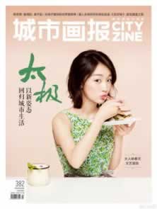 在网上账号不能到账的解决办法出款这边可以做化解思路（图）