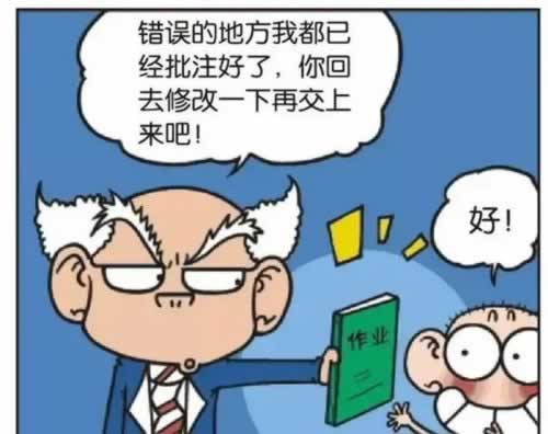 被黑系统维护审核出款碰到了怎么面对（图）