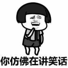 在平台第三方未支付不能到账处理方案（图）