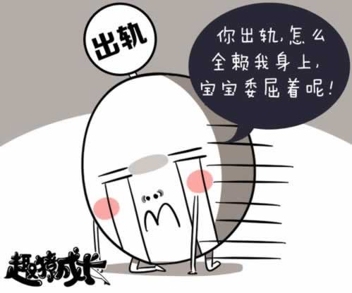 网上系统审核提款失败碰到了怎么办（图）