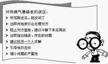 关于平台不给提现也不返回账户咋办（图）