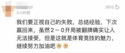 网上平台不给提款审核维护怎么回事解决方法（图）
