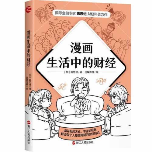赢钱取款系统维护审核账号导常提不了破解对策（图）