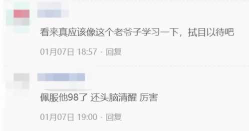 黑平台客服说系统异常解决策略（图）
