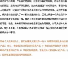 遇到账户涉嫌套利有办法解决吗（图）
