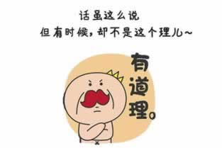 黑平台客服找各种理由不提现解决对策（图）