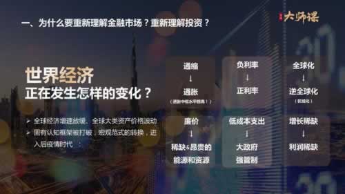 王头第三方未支付不能到账怎么做才好（图）