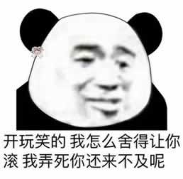 维护审核没通过提款不应对思路（图）