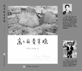 被平台平台不给提款各种理由怎么情况（图）