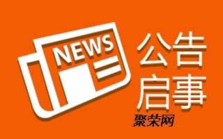 提现被拒绝补救措施（图）