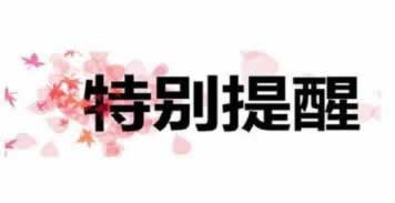 入款需要达到一倍流水大家怎么操作（图）