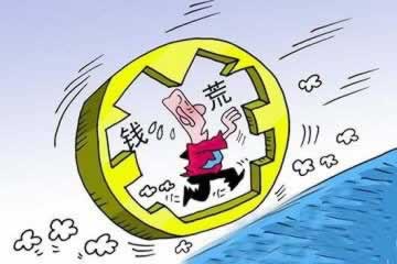平台不给出款一般说维护通道需要多久如何才能解决（图）
