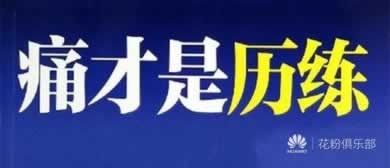 在平台出款通道维护升级中教你破解（图）