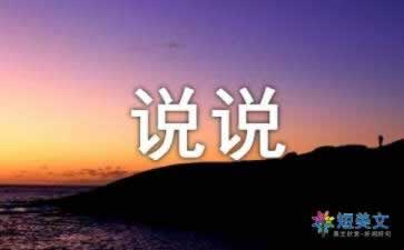被黑财务维护不给出处理方案（图）