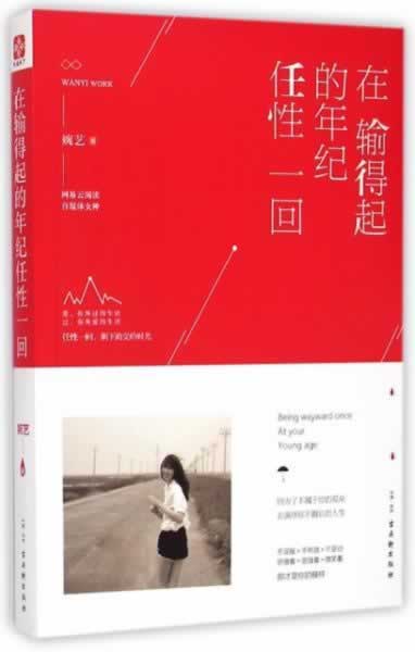 游戏平台提现老是在审核中化解办法（图）