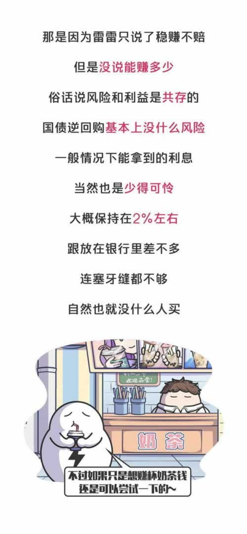 碰到不能提现也不冻结账号有什么办法拿回吗补救策略（图）