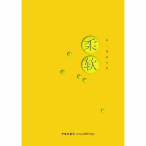 遇到黑网被黑账号可以正常登陆就是不给提款处理策略（图）