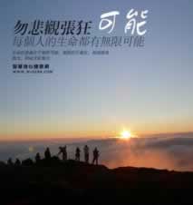网上黑平台账户异常无法取款大家如何面对（图）