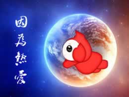 网上出现财务清算不到账如何应对（图）