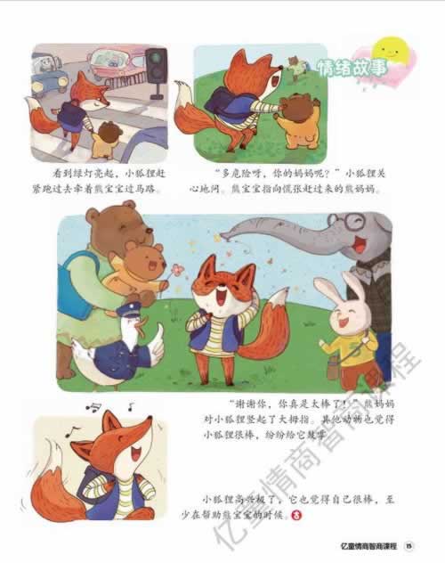 在平台被黑系统审核我的数据不给提款怎样面对（图）