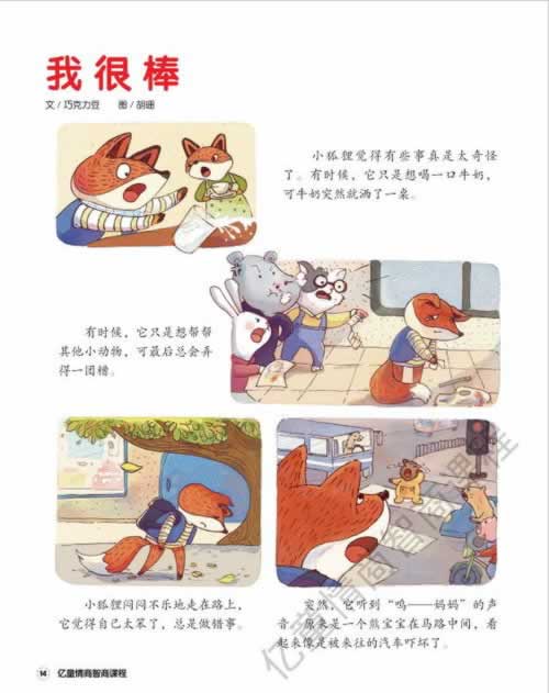 网上平台账户违规下注有什么好办法（图）