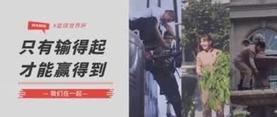在黑网银行系统维护补救策略（图）