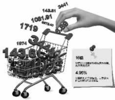 网上被黑提款显示账号异常部门审核不给提款化解思路（图）