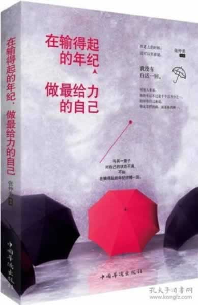 专业团队黑一人还在吗有办法解决吗（图）