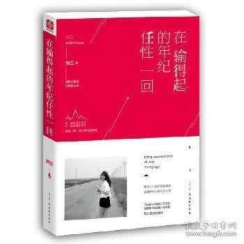 审核赢了不给出款如何处理呢的处理方案（图）