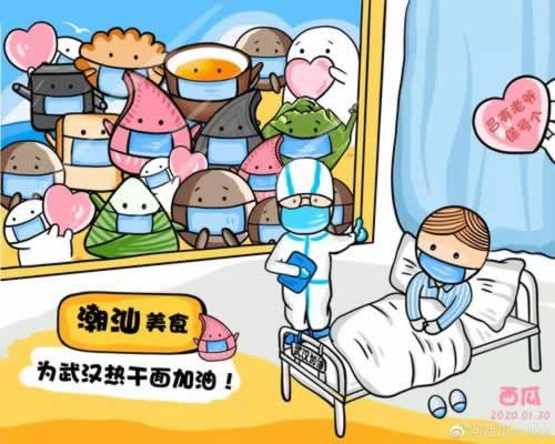 黑网取款通道维护提现失败被黑要注意（图）