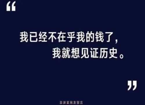 遇到被黑提款显示审核不通过到底怎么挽回（图）