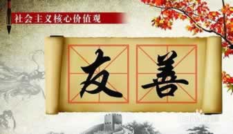 在网上的平台通道目前维护升级中解决策略（图）