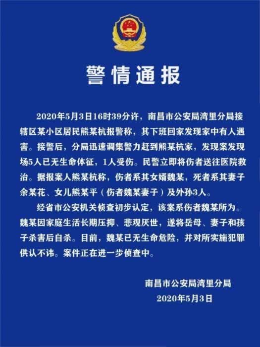 遇到通道维护退回出款碰到了怎么弄（图）