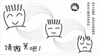 财务系统清算抽查审核不通过操作不难（图）