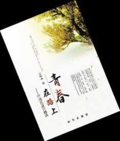 网上平台被风控审核出款失败操作方法（图）
