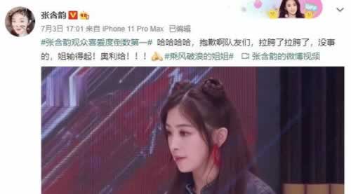 黑平台提款几天不到账怎么办教你破解（图）