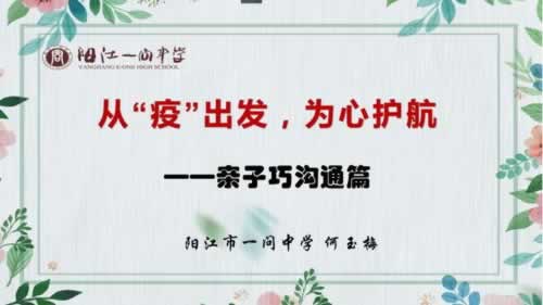 揭秘出现提示风控审核不通过解决方式（图）