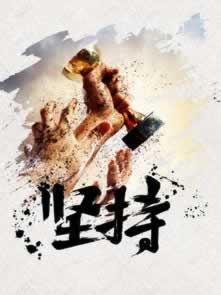 平台财务系统维护延迟拒绝出款补救策略（图）
