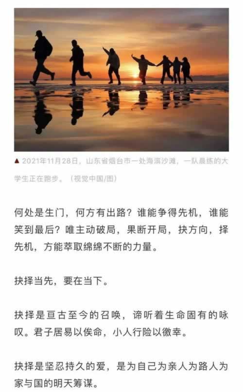 网上王头碰到提示检测不给提款教你怎么搞（图）