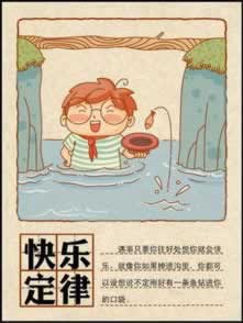 遇到被黑说风控审核中怎样应对（图）