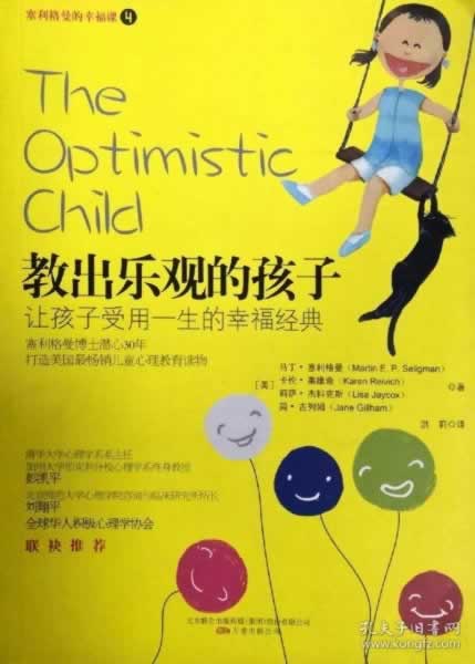 网上平台黑平台不出款系统维护之前正常的平台要如何解决（图）