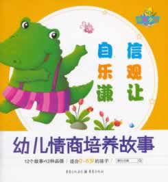 出黑藏分可靠吗有什么解决方案（图）
