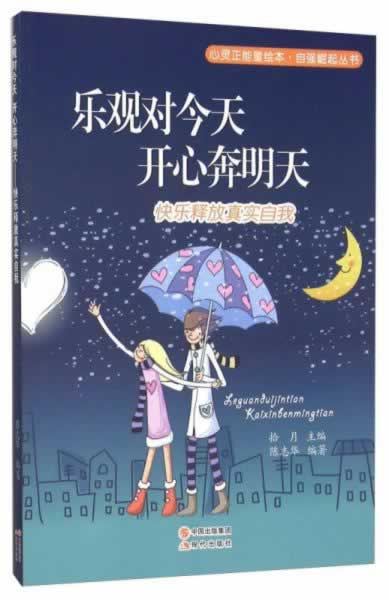 网上平台不给提款怎么解决化解思路（图）