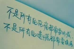 揭秘连续通道维护几天拒绝提现教你怎么操作（图）
