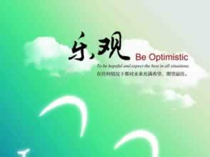 网络通道维护中一直提现失败大家怎么搞（图）