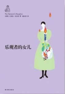 在黑网通道维护中一直提款不出怎么面对（图）