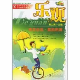 网上平台被黑了财务清算出款通道维护不能提现怎么办教你怎么办（图）