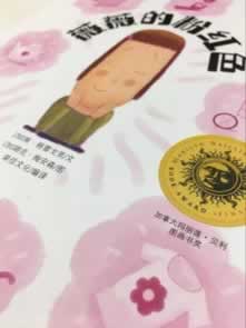 玩游戏提现失败怎样才能提现成功快速挽回（图）